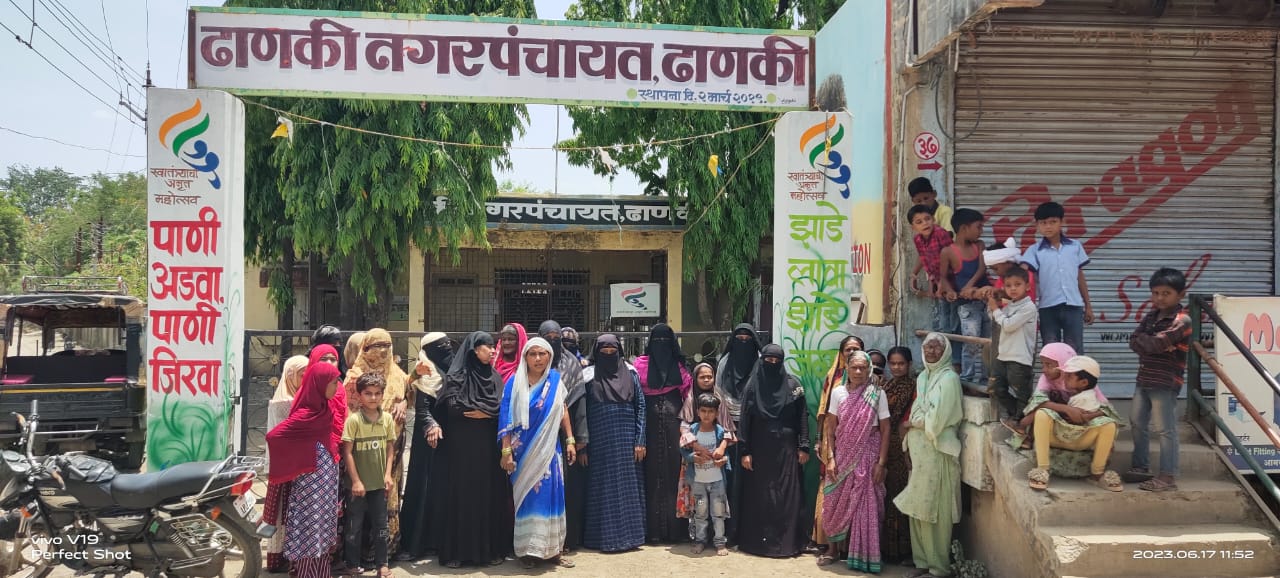 Read more about the article ढाणकीत पाण्यासाठी महिलांचा आक्रोश,नगरपंचायत प्रशासनाची झोप उघडेल  का?