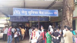 Read more about the article <em>सेतू मधील सर्व्हरने विद्यार्थी पालकाचे आणि कर्मचाऱ्यांना घाम</em> <em>दाखल्यासाठी हाल : शासकीय विभागाचे दररोज होते जागरण</em>