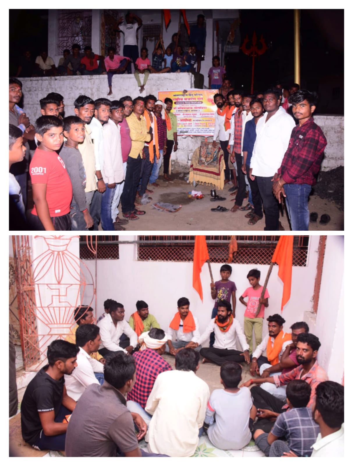 Read more about the article राष्ट्रीय बजरंग दल राळेगाव विधानसभा प्रमुख कुणाल केराम यांच्या नेतृत्वाखाली शाखा आष्टोना उद्घाटन