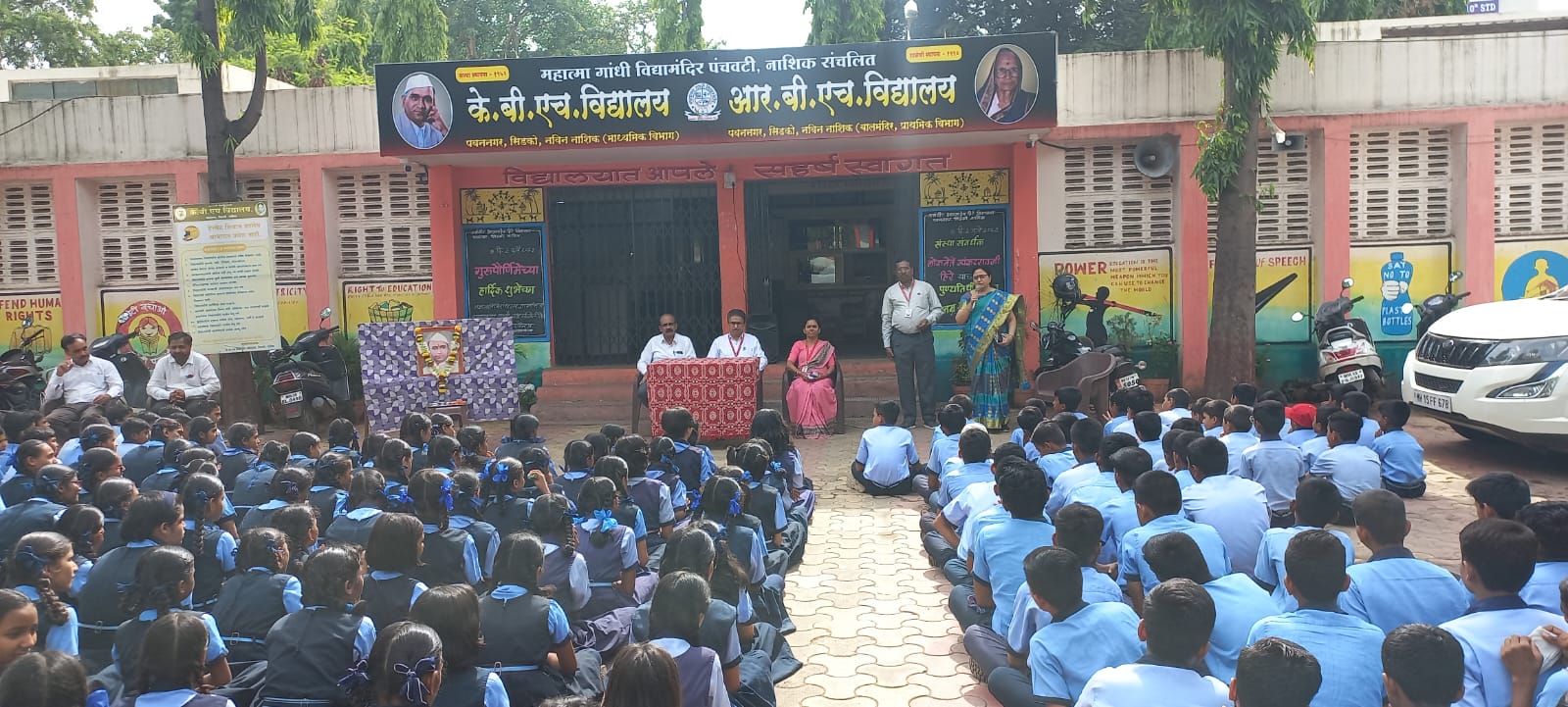 Read more about the article के.बी.एच विद्यालय पवन नगर सिडको येथे लोकनेते व्यंकटरावजी हिरे यांची पुण्यतिथी भावपूर्ण वातावरणात साजरी