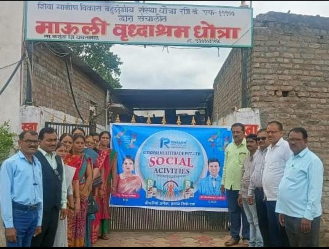 Read more about the article रियांश मल्टीट्रेड प्रा.लि.संगमनेर तर्फे आषाढी एकादशी निमीत्त वृध्दाश्रमाला भेट व फराळ वाटप