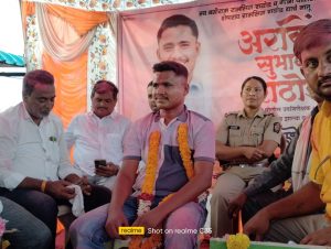 Read more about the article बिकट परिस्थितीतुन मिळविले यश, आकोली गावचा तरुण बनला पोलीस अधिकारी