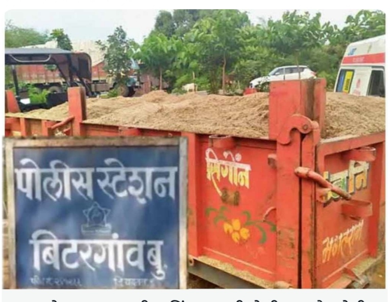 Read more about the article बिटरगाव पोलीस स्टेशनचे ठाणेदार सुजाता बनसोड मॅडम यांचे अवैध धंदा करणारे आरोपीवर धडाकेबाज कारवाई