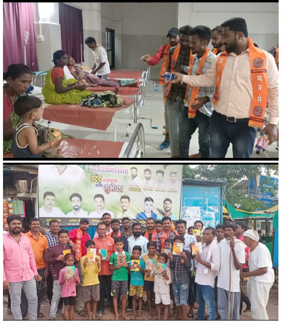 Read more about the article <em>महाराष्ट्र नवनिर्माण विद्यार्थी सेनेचे तालूका अध्यक्ष आशिष नैताम यांचा वाढदिवस विविध सामाजीक उपक्रमातून उत्साहात साजरा</em>