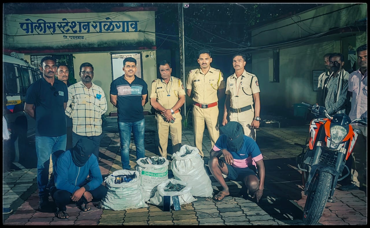 Read more about the article राळेगाव येथील कर्तव्यदक्ष ठाणेदार रामकृष्ण जाधव यांची अवैध दारू वाहतुकीवर धडक कारवाई; १लाख६४ हजार रुपये किमतीचा मुद्द्माल हस्तगत