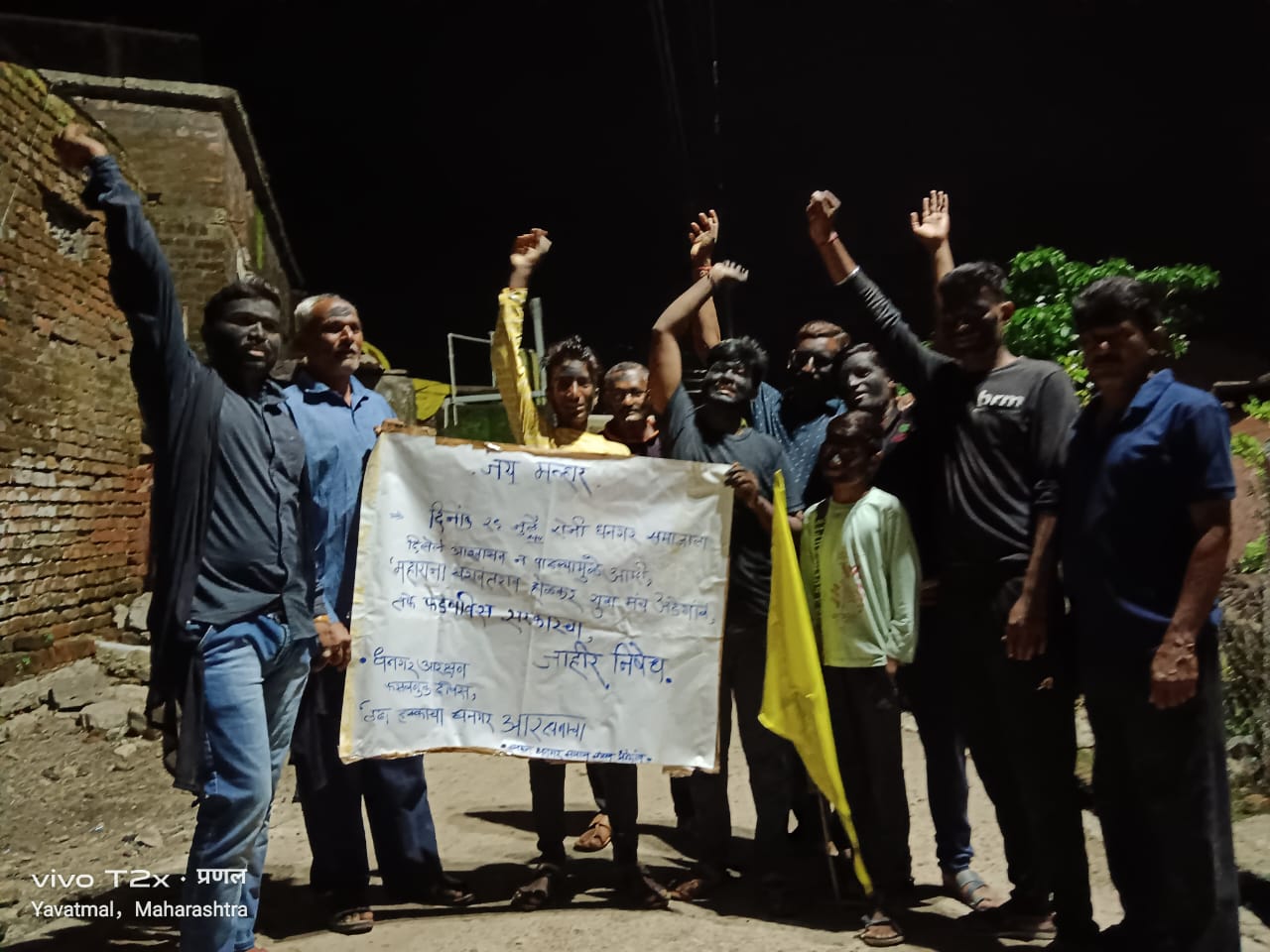 Read more about the article अडेगाव येथील धनगर समाजातील युवकांनी केले तोंडाला काळे फासून आंदोलन