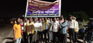 Read more about the article आदिवासी जागतिक दिनानिमित्त माजरी परिसरात मणिपूर घटनेचा तीव्र निषेध! अनेक गावे एक वटली