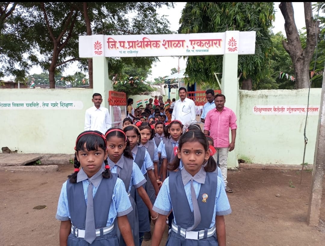 Read more about the article जिल्हा परिषद प्राथमिक शाळा एकलारा येथे स्वातंत्र्य दिन उत्साहात साजरा