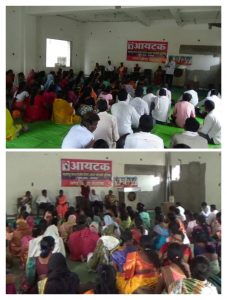 Read more about the article <em>किमान वेतनासाठी राज्य व्यापी आंदोलन तीव्र करणार- कॉ.भगवान पाटील</em>