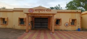 Read more about the article फक्त एकाच वैद्यकीय अधिकाऱ्याच्या भरोशावर कोर्टा प्राथमिक आरोग्य केंद्र,प्रशासनाचं दुर्लक्ष