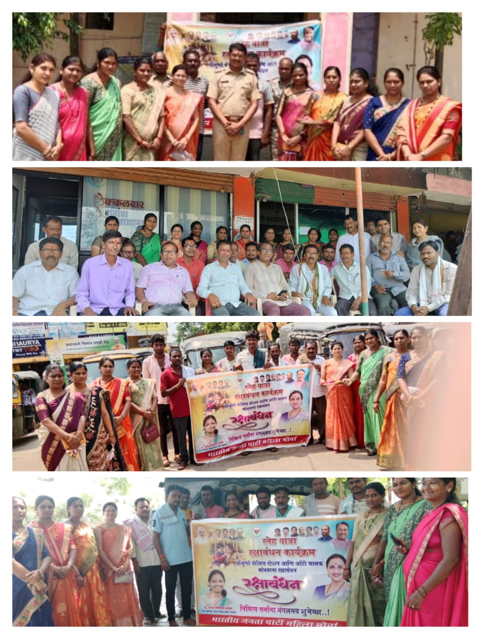 Read more about the article <em>राखीचा धागा नसून महिलांच्या रक्षणाचे बंधन आहे :-अल्का आत्राम</em>