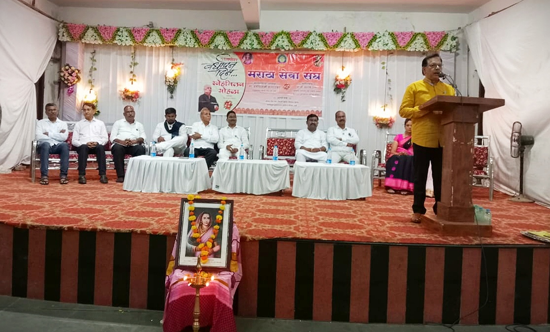 Read more about the article चळवळी टिकणे ही काळाची गरज-प्रा.डॉ.अशोक राणा<br>मराठा सेवा संघाचा 33 वा वर्धापन दिन उत्साहात संपन्न