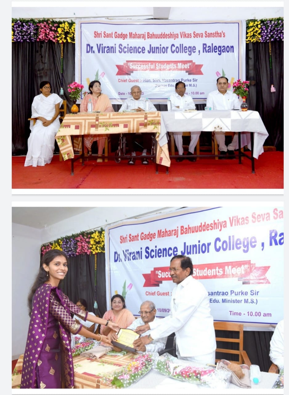 Read more about the article ‘’यशस्वी विद्यार्थ्यांचा गौरव सोहळा’’