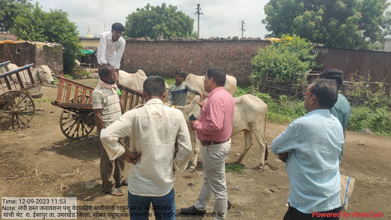 Read more about the article ईसापुर येथे पशुधनविकास अधिकारी यांची भेट पशुपालकांना व शेतकऱ्यांना केले मार्गदर्शन घाबरून न जाता काळजी घ्या