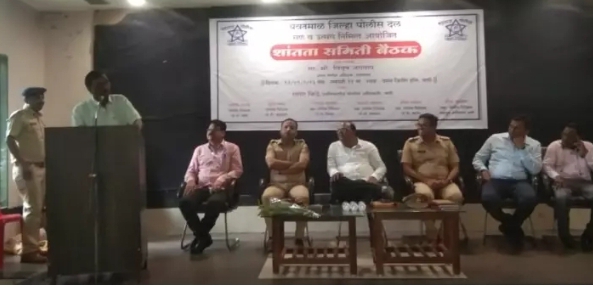 Read more about the article पोलीस स्टेशन वणी तर्फे शांतता समितीच्या बैठकीचे आयोजन