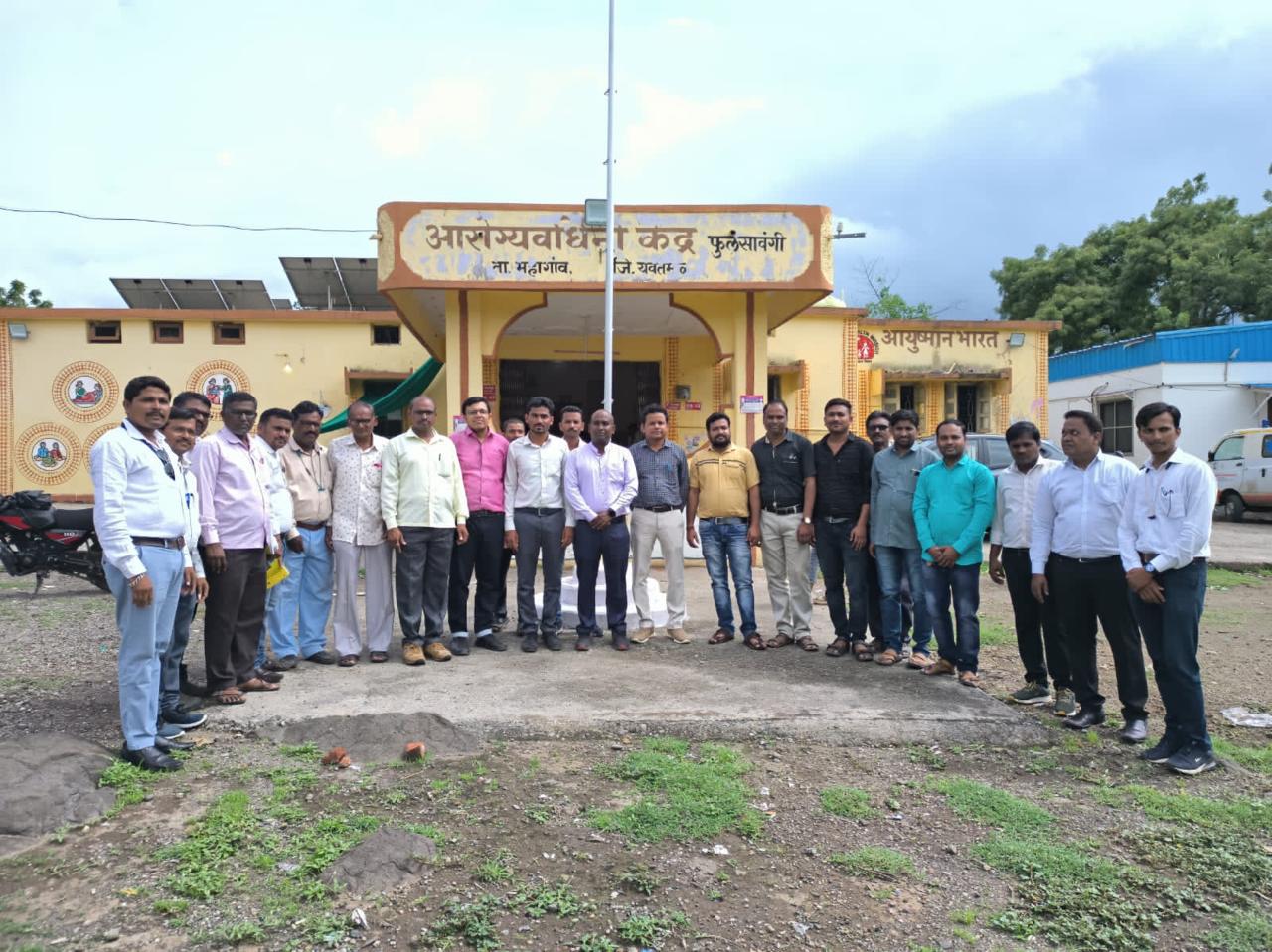 Read more about the article फुलसावंगी येथील प्राथमिक आरोग्य केंद्र जिल्ह्यात प्रथम