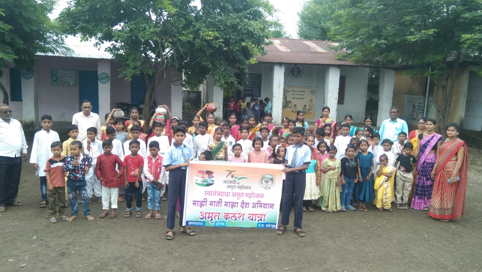 Read more about the article जि.प. शाळा, दहेगाव येथे अमृत कलश यात्रा,मेरी मिट्टी मेरा देश या उपक्रमांतर्गत अमृत कलश प्रभातफेरीचे आयोजन