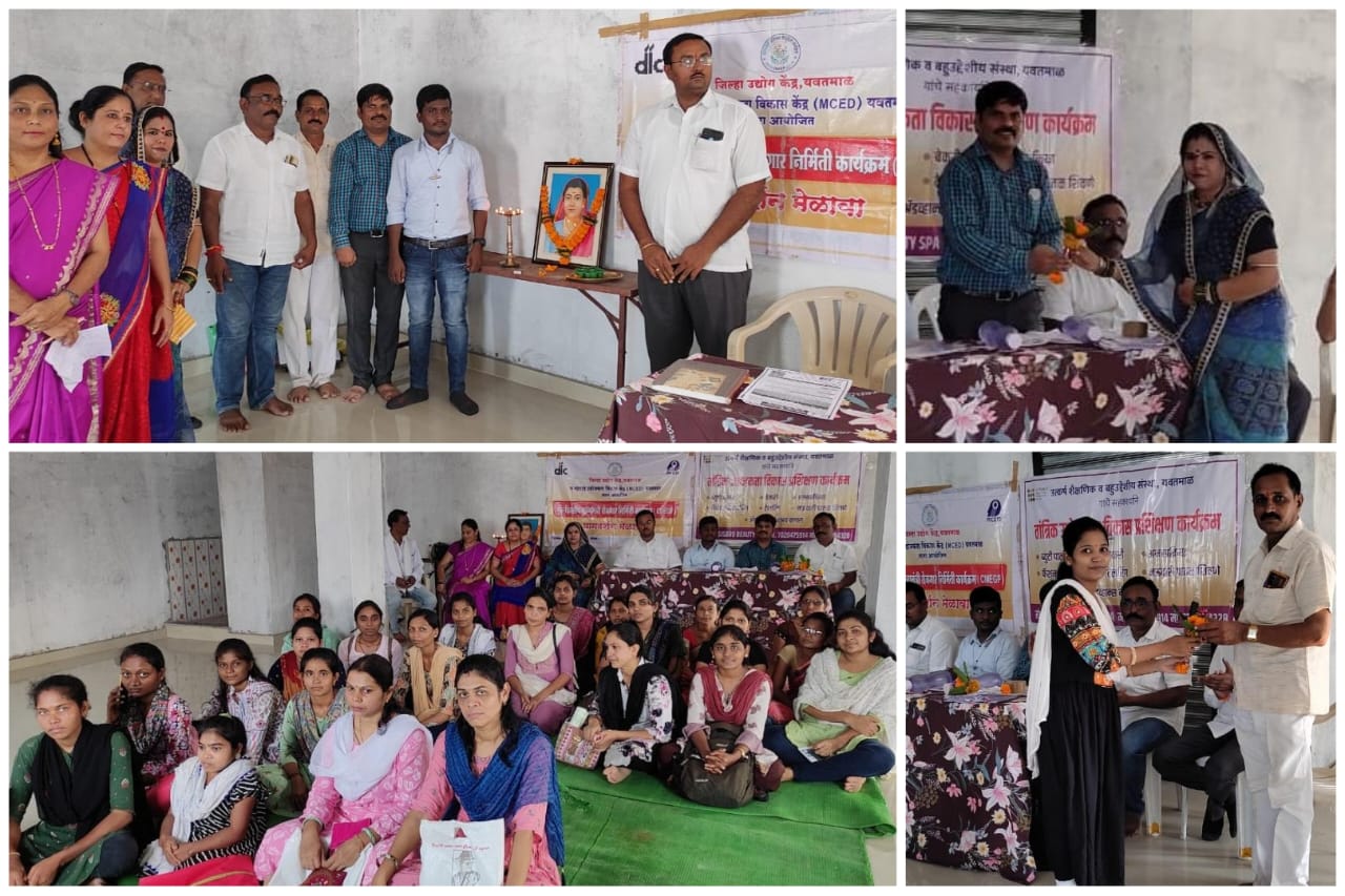 Read more about the article निशुल्क !!! अन्न प्रक्रिया प्रशिक्षण केंद्र राळेगाव शाखेचे उद्घाटन