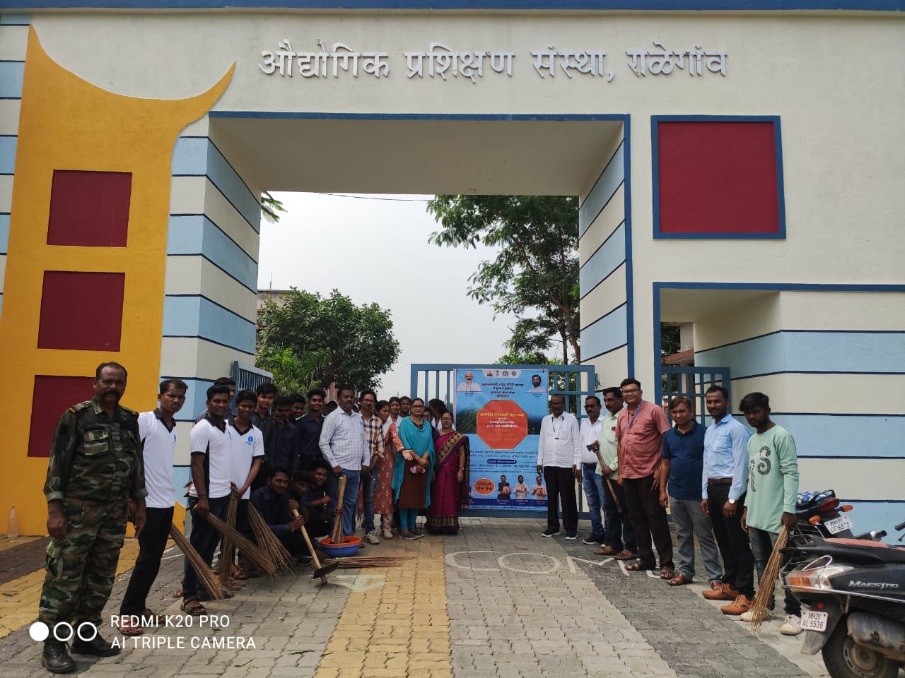 Read more about the article <em>औद्योगिक प्रशिक्षण संस्था राळेगाव येथे स्वच्छता हिच सेवा अभियान संपन्न</em>