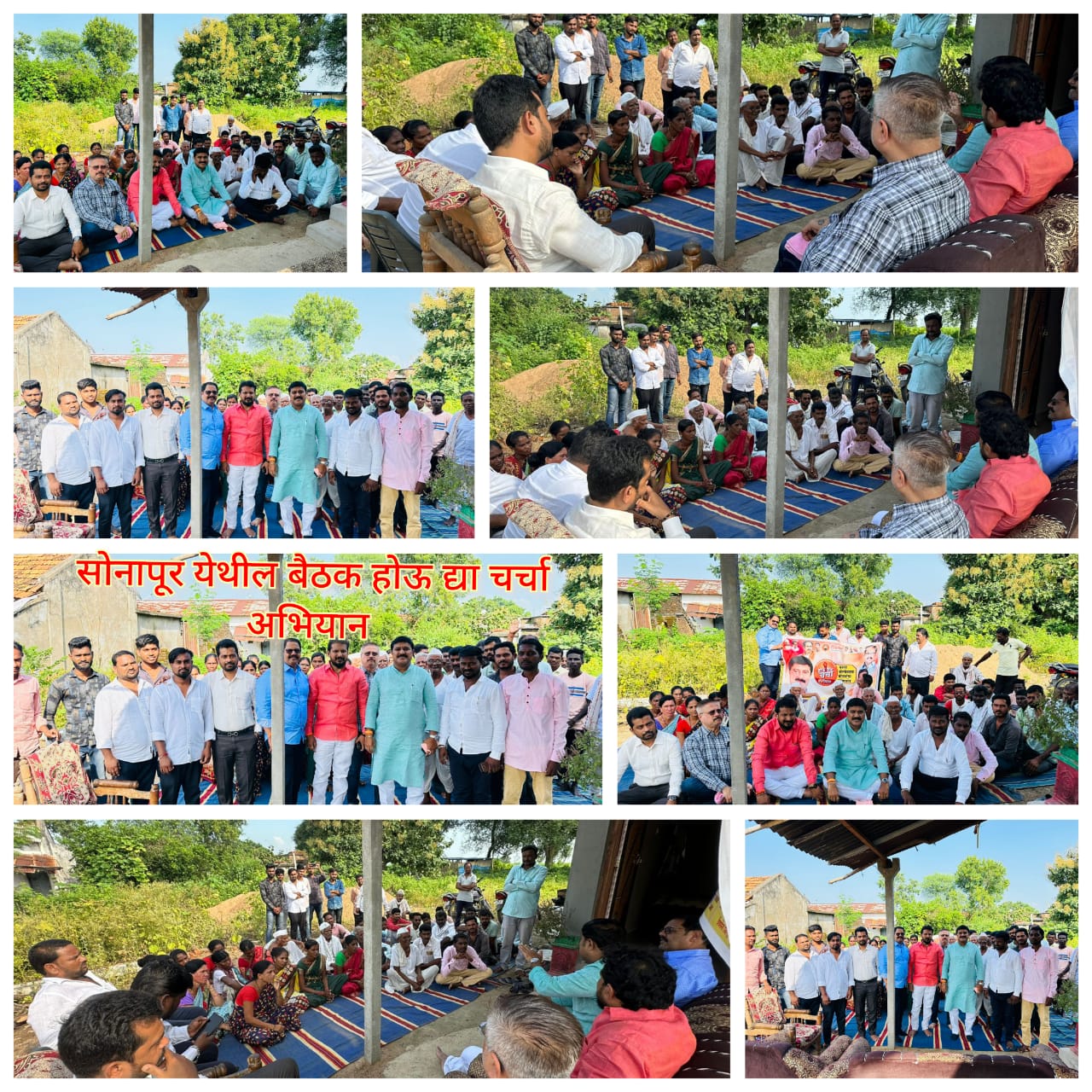 Read more about the article <em>शिवसेना (उ.बा.ठा.) पक्षाचे पोंभूर्णा तालुक्यात “होऊ द्या चर्चा” अभियानाची सुरुवात</em>