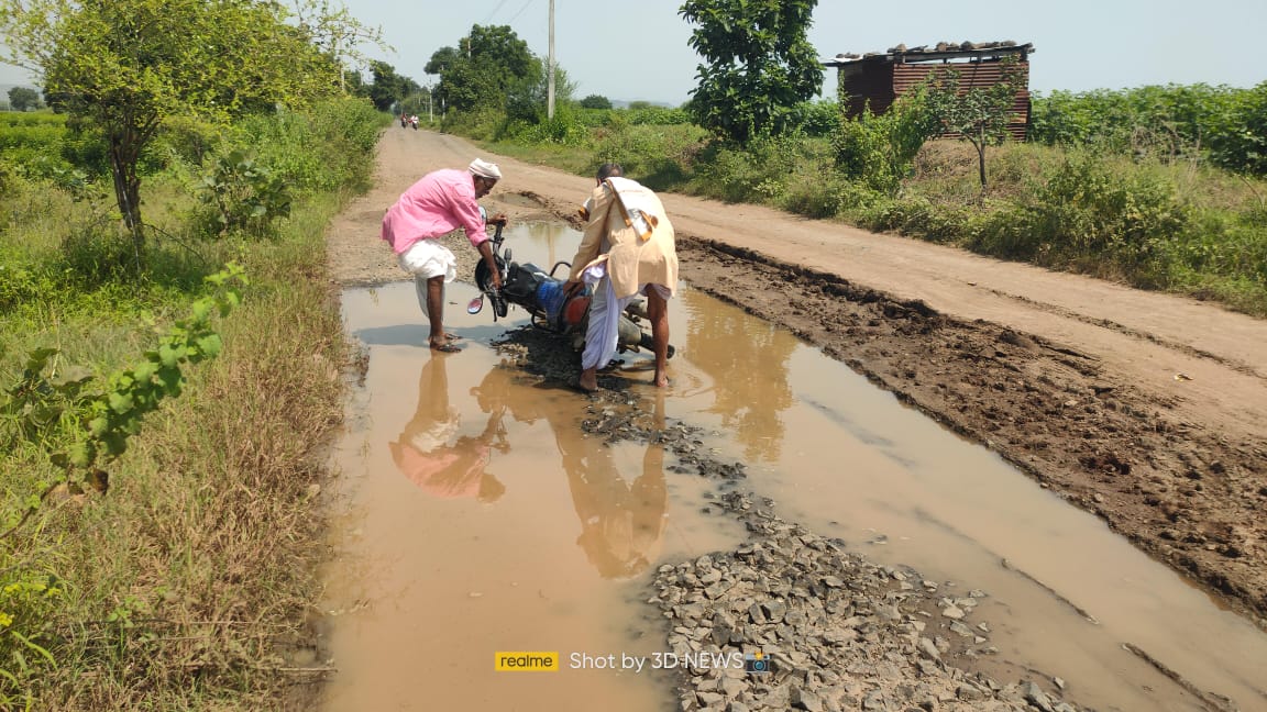 Read more about the article अहो साहेब _ कोट्यावधी रुपयांचा निधी मिळूनही तालुक्यातील रस्ते दुरुस्ती जैसे थे?ईसापुर (तांडा)व नारळी येथील नागरिकांना रस्ते अभावी सोसत आहे मरणयातना