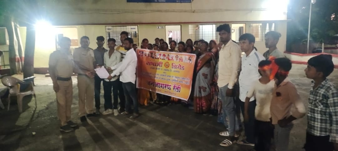 Read more about the article शाळा वाचविण्यासाठी संभाजी ब्रिगेडची जनजागृती