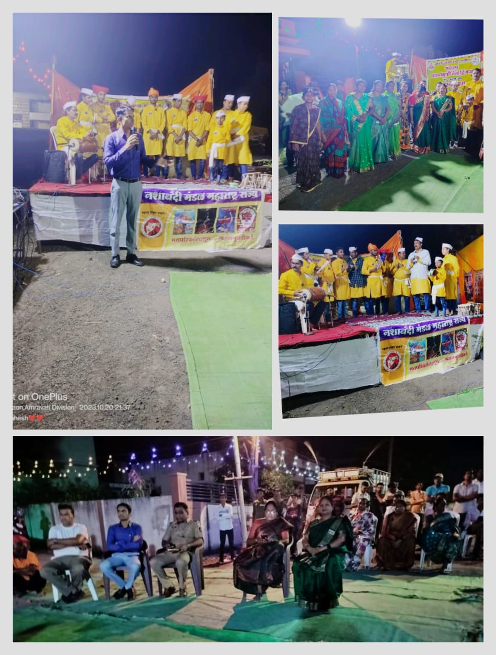 Read more about the article नवदुर्गा उत्सव महिला मंडळ राळेगाव व नशाबंदी मंडळातर्फे पोस्टर प्रदर्शन व संकल्प व्यसनमुक्ती