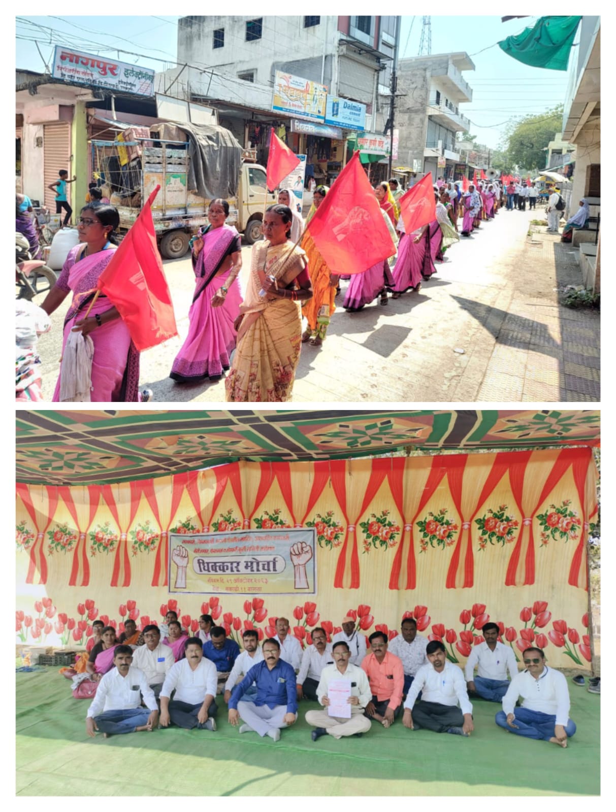 Read more about the article राळेगाव शहरात निघाला भव्यदिव्य ऐतीहसिक धिक्कार मोर्चा