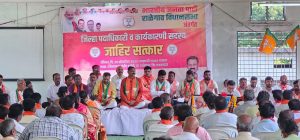 Read more about the article रावेरी येथे भा.ज.पा. नवनिर्वाचित जिल्हा पदाधिकारी व कार्यकारिणी सदस्य यांचा सत्कार