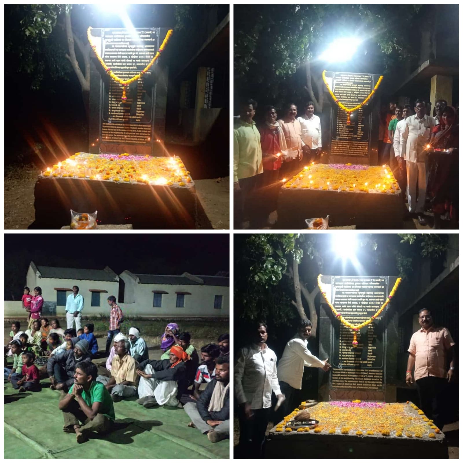 Read more about the article बोराटी जंगलातील अवनी वाघिणीच्या हल्ल्यात प्राणज्योत मावळलेल्या 13 शेतकऱ्यांना भावपूर्ण श्रद्धांजली