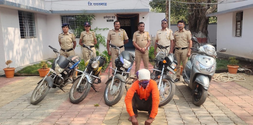 Read more about the article मोटार सायकल चोरास अटक राळेगाव पोलिसांची कार्यवाही