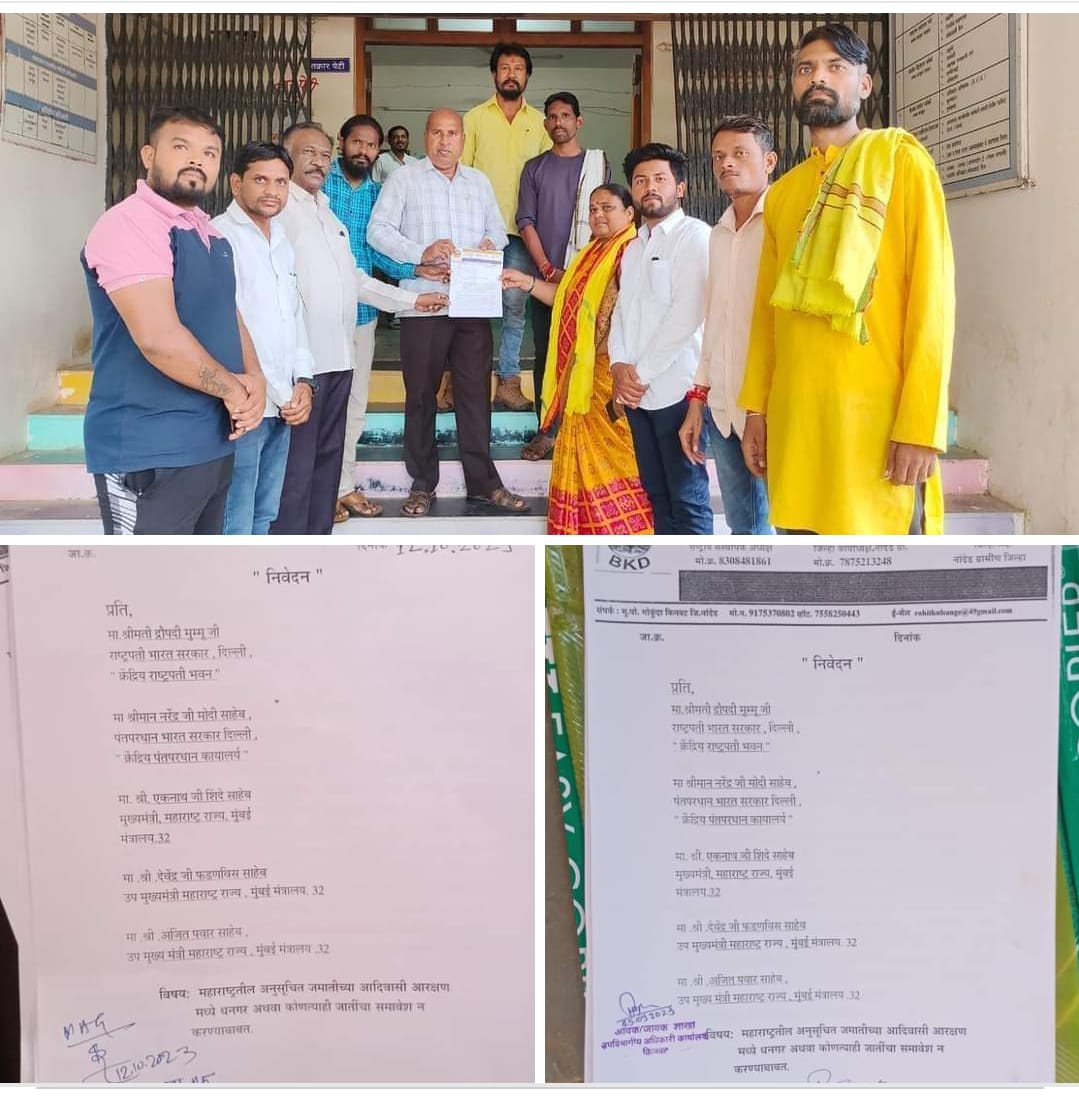 Read more about the article पंचवीस वर्षापासून मध्यम प्रकल्प मांडवीच्या डाव्या व उजव्या कालव्यातून मिळणाऱ्या पाण्यापासून शेतकरी वंचित,राष्ट्रीय बिरसा क्रांती दल आदिवासी संघटनेच्या निवेदनाची महाराष्ट्रच्या मुख्यमंत्र्यांनी घेतली दखल .!