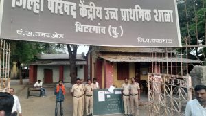 Read more about the article बिटरगांव ( बु ) ग्रामपंचायत पोटनिवडणूक अतिशय शांततेत , ( पक्ष विपक्षाच्या चूरशिला घवघवीत यश 635 पैकी466 नागरिकांचे झाले मतदान