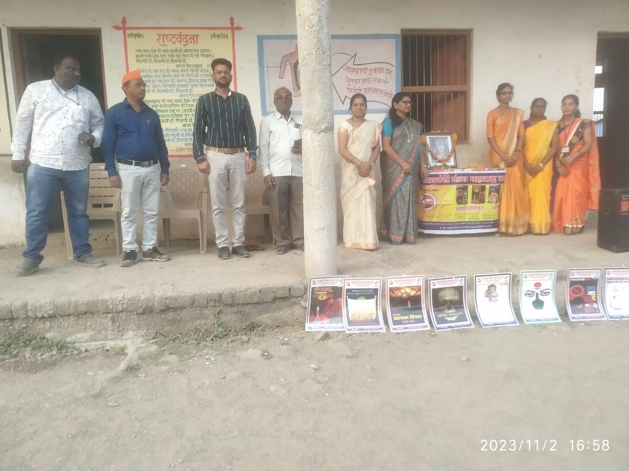 Read more about the article व्यसनमुक्ती मार्गदर्शन व पोस्टर प्रदर्शनी