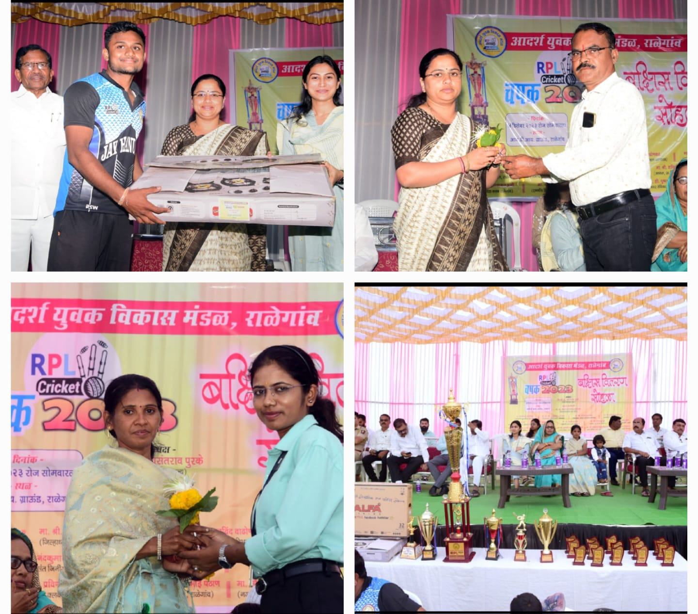 Read more about the article RPL चषक – 2023 क्रिकेट स्पर्धा उत्साहात संपन्न<br>क्रीडा स्पर्धेतचं खेळाडु वृत्तीचे दर्शन घडते : शिवानी वडेट्टीवार