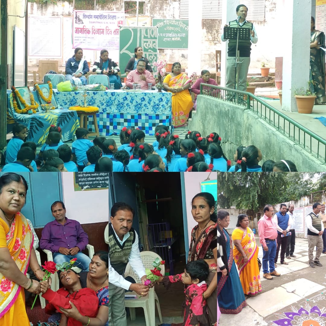 Read more about the article दिव्यांग विद्यार्थी मुख्य प्रवाहात आले पाहिजे: गटशिक्षणाधिकारी अमोल वरसे