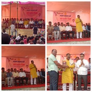 Read more about the article वडकी येथे शासन आपल्या दारी व महाआरोग्य शिबिर संपन्न