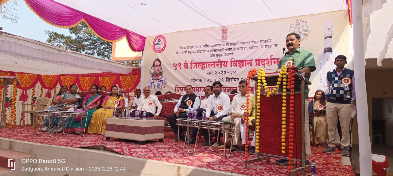 Read more about the article विज्ञान प्रदर्शनीचे महत्व ग्रामीन भागातील विद्यार्थ्यांना कळले पाहिजे: आमदार प्रा डॉ अशोक उईके