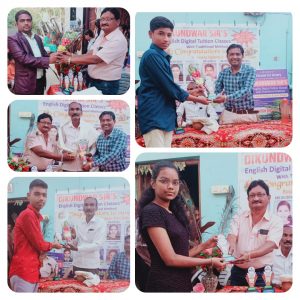 Read more about the article दिकुंडवार इंग्लिश टूशन क्लासेसच्या विद्यार्थ्यांचा गुणगौरव सोहळा संपन्न