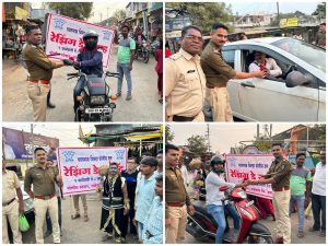 Read more about the article राळेगाव पोलीस स्टेशन तर्फे रेझिंग डे सप्ताह ( 2 जाने ते 8 जाने)