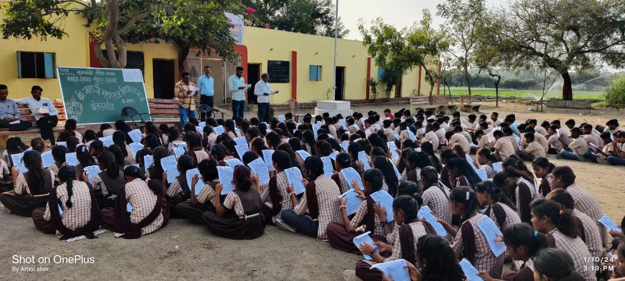 Read more about the article माझी शाळा सुंदर शाळा उपक्रमांतर्गत गाडगे महाराज विद्यालय येथे मुख्यमंत्री संदेश वाचन संपन्न