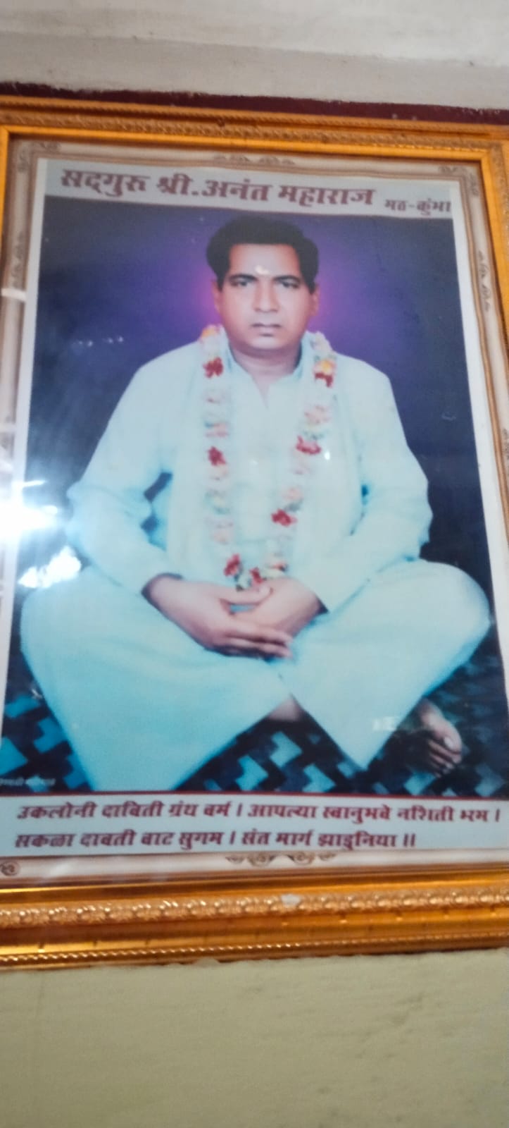 Read more about the article रिधोरा येथे श्री अनंत महाराज यांचे जाहीर कीर्तन