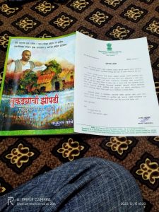 Read more about the article या वर्षी ” तुकड्या ची झोपडी स्मरणिका ” प्रकाशन सोहळा यवतमाळ मध्ये
