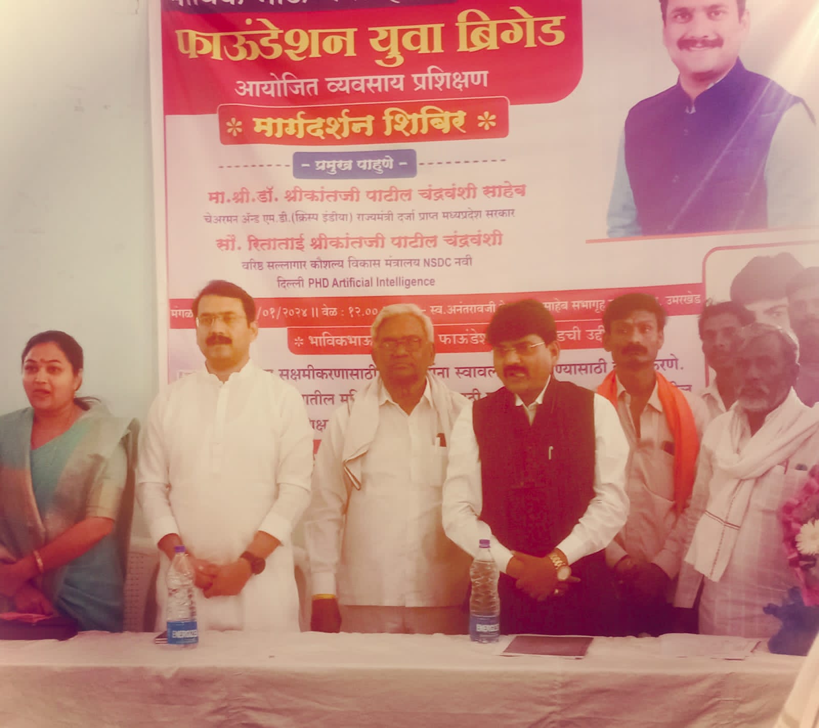 Read more about the article भावीक भगत हेल्प फाउंडेशनच्या वतीने रोजगार निर्मिती मार्गदर्शन शिबिर