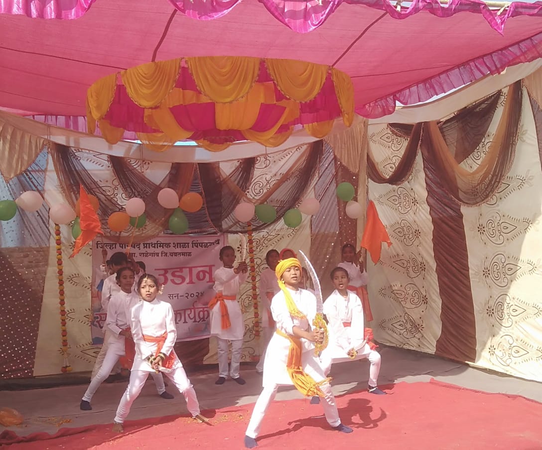 Read more about the article जिल्हा परिषद पिंपळगाव शाळेच्या सांस्कृतिक कार्यक्रमास उत्स्फूर्त प्रतिसाद