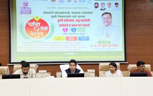 Read more about the article 3 ते 7 जानेवारी दरम्यान चांदा ॲग्रो – 2024 चे आयोजन कृषी व पशु प्रदर्शनासह खिचडी महोत्सव