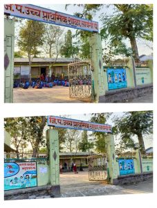 Read more about the article जिल्हा परिषद उच्च प्राथमिक शाळा सावंगी पेरका…एक लाखाचे मानकरी