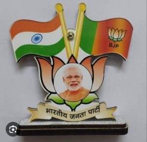 Read more about the article <em>जागतिक महिलादीनाचे औचित्य साधून भाजपा महिला मोर्चाचे वतीने महिला मेळाव्याचे पोंभूर्णा येथे आयोजन</em>