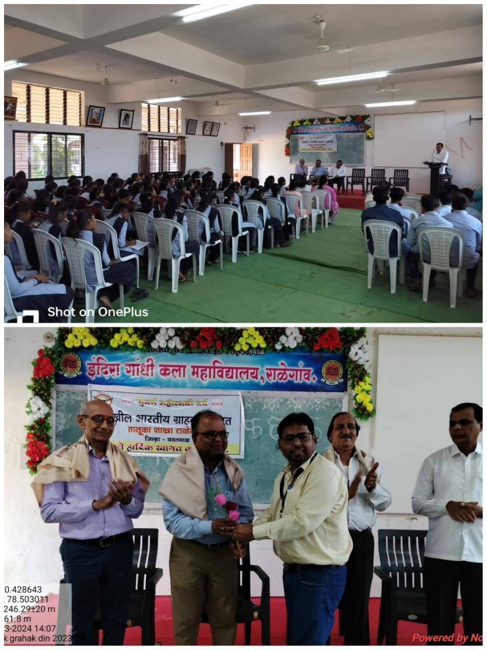 Read more about the article इंदिरा महाविद्यालयात जागतिक ग्राहक दिन –<br>डिस्काउंटचा लोभ टाळा<br>प्राचार्य आगरकर