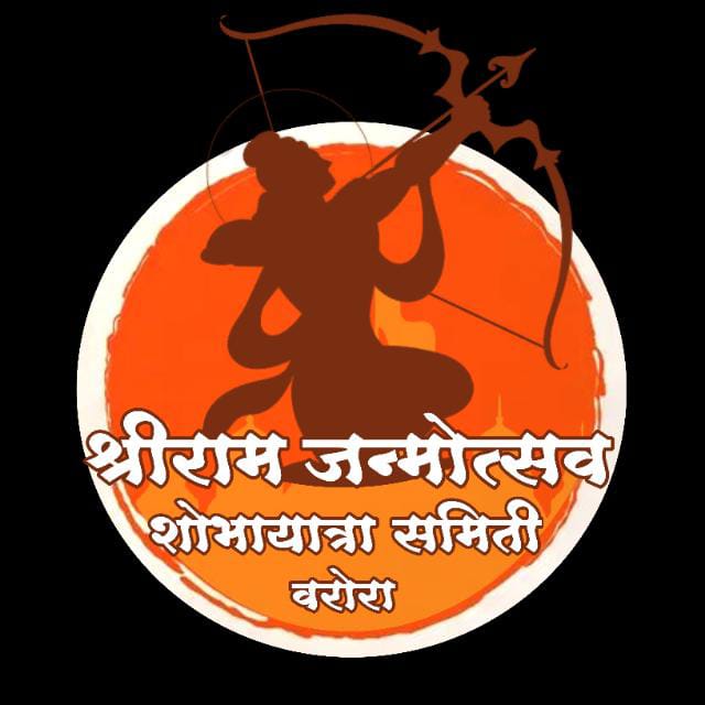 Read more about the article श्री राम नवमी निमित्त भव्य शोभा यात्रा ,आकर्षक झाकी मुख्य आकर्षण